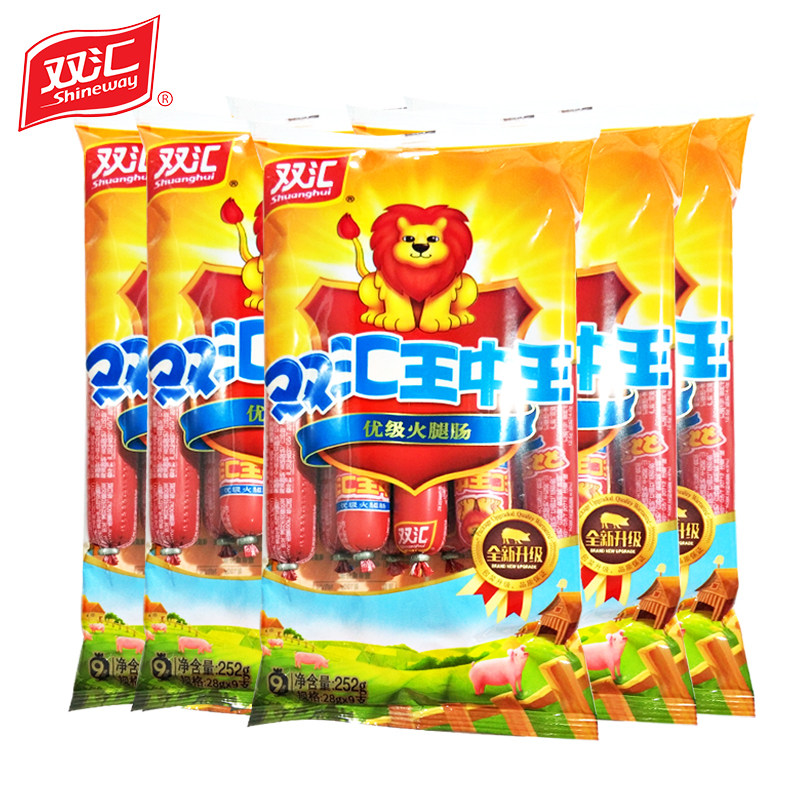 双汇火腿肠2500克50根鸡肉即烧烤肠 索伊食品包装即食肠类