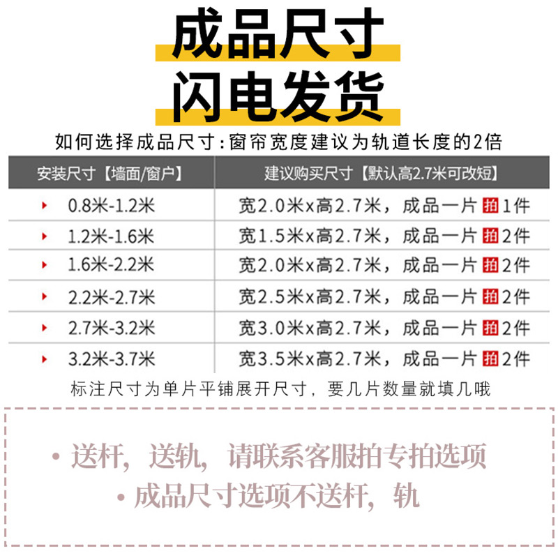 窗帘遮光隔热防晒北欧简约客厅卧室全遮阳布窗帘挂钩式2022年新款