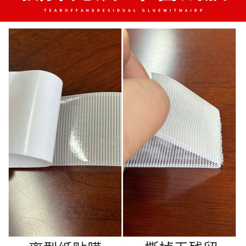 带背胶强力4CM魔术贴百思蓓魔术贴窗帘专用加宽粘贴面 - 图2