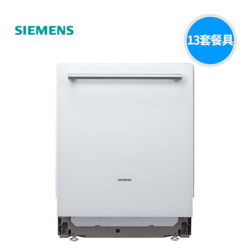 SIEMENS/西门子洗碗机家用全自动嵌入式智能除菌13套 SJ636X04JC