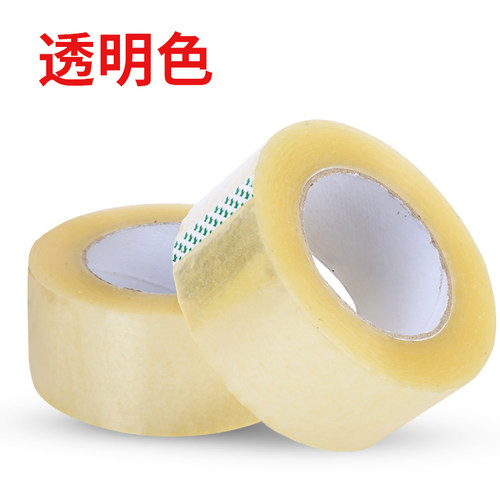 透明包装胶带快递专用打包封箱胶带加厚大卷胶布整箱批发定制 - 图3