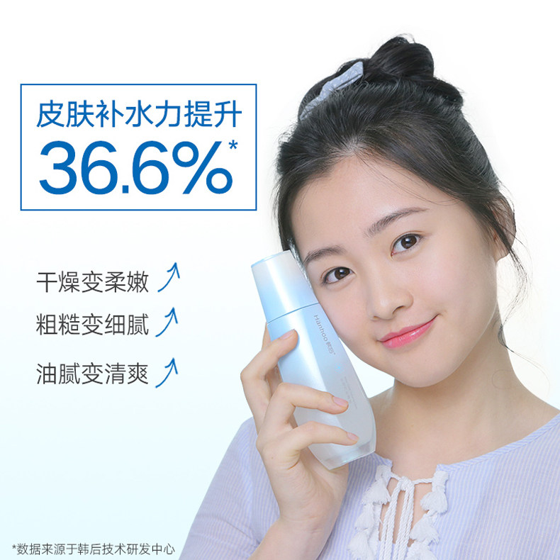 韩后水乳保湿动力套装女护肤品全套 雅天化妆品面部护理套装