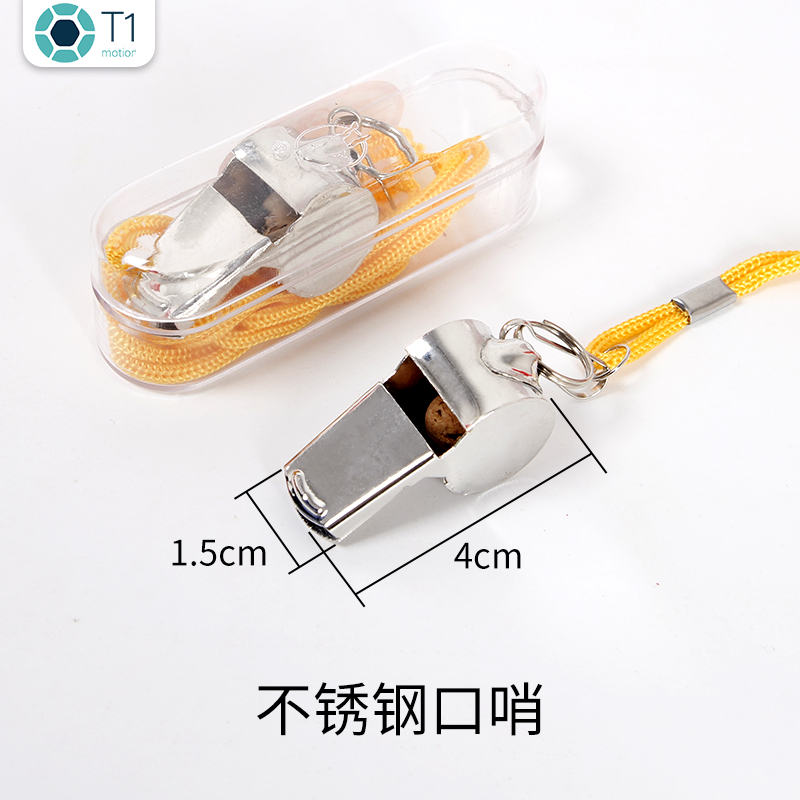 口哨足球篮球裁判哨户外儿童玩具高音哨训练金属求生哨不锈钢哨子,淘宝优惠券,粉丝福利购,淘宝优惠卷