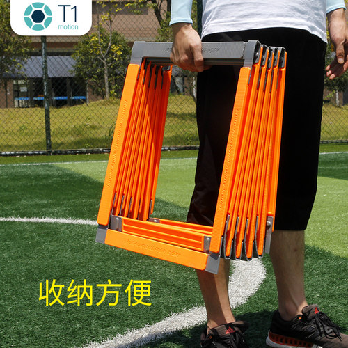 敏捷梯固定软梯训练步伐梯绳梯速度梯健身小跨栏两用塑料一体梯绳 - 图2