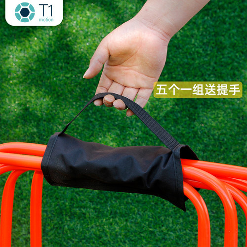 跨栏架障碍栏儿童跨栏幼儿园小栏体能训练塑料跳栏架足球训练器材 - 图1