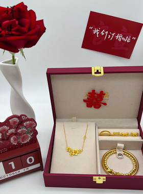 沙金在逃公主项链情人节送女友