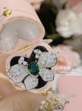 镶绿尖高定仿lia套装立体满钻小