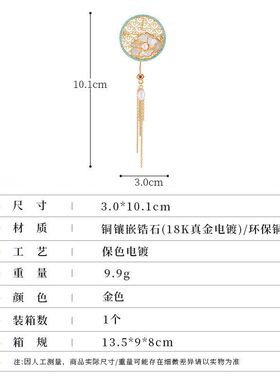 天然金色牡丹高档流苏别针胸针