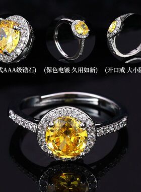 镶嵌重工饰品戒指满钻锆石电镀