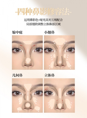 现货速发唯资修容高光一体盘