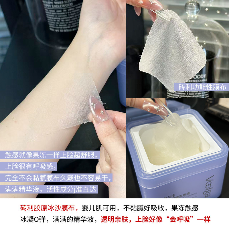 敷尔佳方胖子棉片酵能水盈醒肤湿敷膜精华保湿补水修护舒缓妆前女,淘宝优惠券,粉丝福利购,淘宝优惠卷