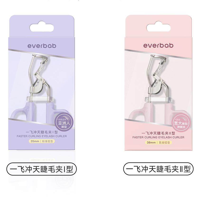 everbab艾蓓拉 睫毛夹一飞冲天新款2.0卷翘持久定型太阳花新手女,淘宝优惠券,粉丝福利购,淘宝优惠卷
