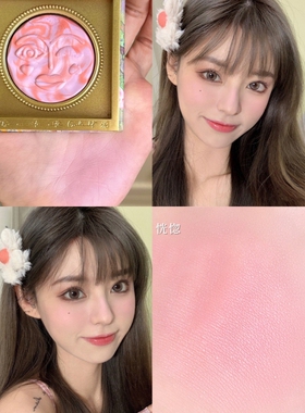 girlcult情绪腮红盘fuwa福娃