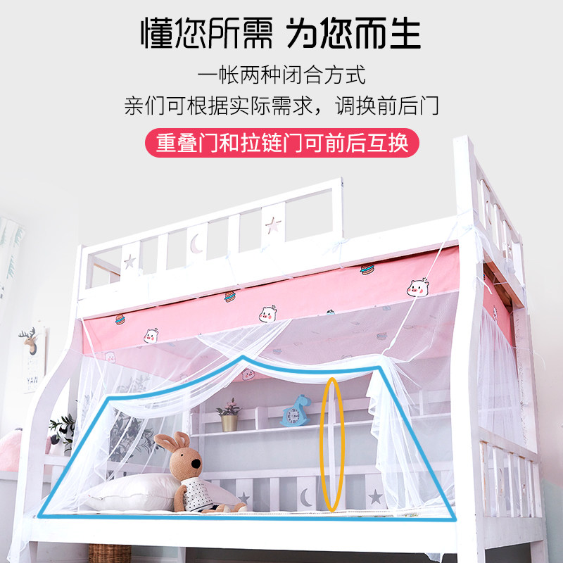 子母床蚊帐上下铺1.5m梯形1.2m高低床1.35米双层儿童床家用上下床,淘宝优惠券,粉丝福利购,淘宝优惠卷