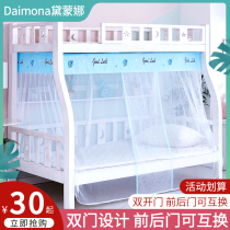 Primary-secondary bed 1 5 m Upper Bunk Bed Trapezoid Double Bed 1 2m High and low Childrens bed 1 35 Domestic bunk bed mosquito net