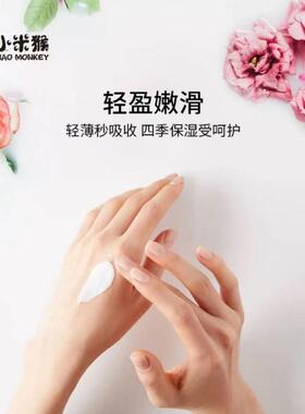 芦荟护手霜滋润保湿补水防干裂