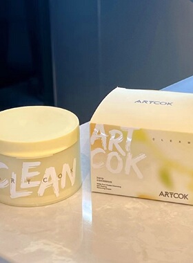 ARTCOK白池花卸妆膏温和净颜