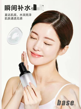 TONEHONE隔离妆前乳保湿前打底