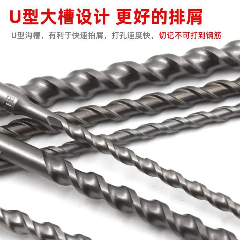 方柄圆头两坑槽12mm6厘25穿墙加长冲击钻头圆柄电锤钻头350mm打孔 - 图2