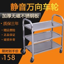 Stainless steel thickened dining car Three floors Commercial small cart Dining Car Collection caravan Dining Car restaurant Dining Car hotel Upper vegetable caravan