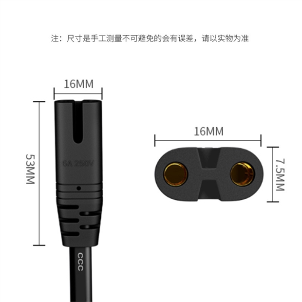 适用Rigal瑞格尔投影仪 RD-805 RD-805B RD-810 RD-816 8字电源线 - 图1