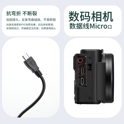 适用于索尼FDR-AXP55 AX45 AX60数据线AXP35 AX30 AX40 CX900 AX100E AX700 CX680 NX100摄像机传输USB连接线 - 图2