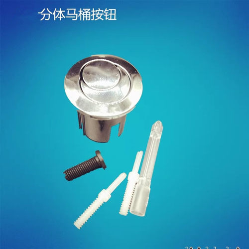 适用ROCA乐家马桶排水阀冲水阀香港马桶水箱配件止水阀进水阀按钮 - 图1