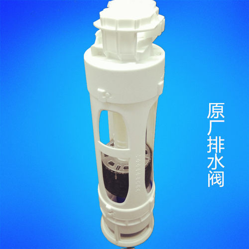 适用ROCA乐家马桶排水阀冲水阀香港马桶水箱配件止水阀进水阀按钮 - 图0