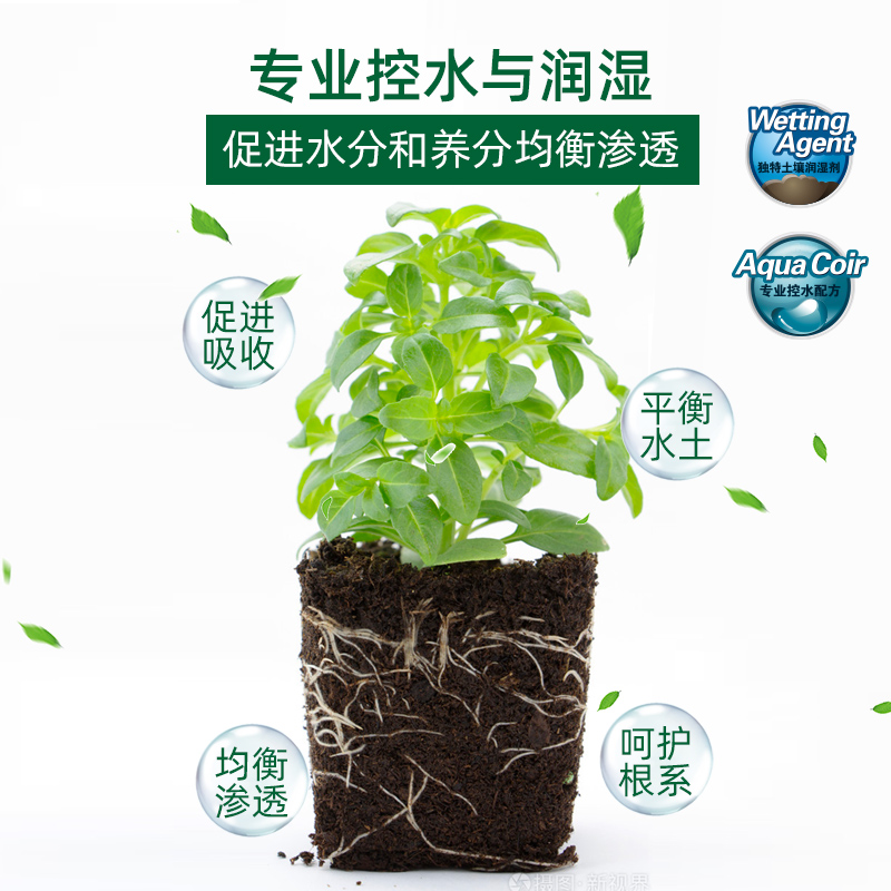 美乐棵兰花型植物专用营养土介质肥料花泥花土蝴蝶 美乐棵兰花型植物专用营养土介质肥料花泥花土蝴蝶