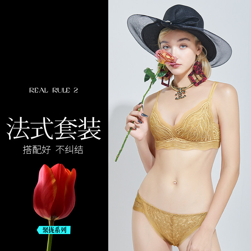  葳蕤蕾海服饰文胸