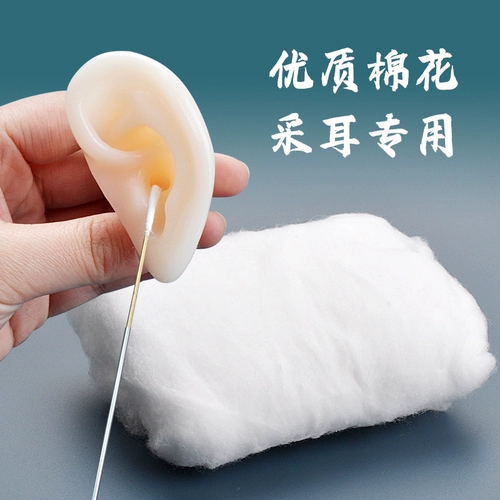 Гигроскопическая вата, ухочистка для ушей, антибактериальные хлопковые шарики, хлопковые ватные палочки, 20 грамм