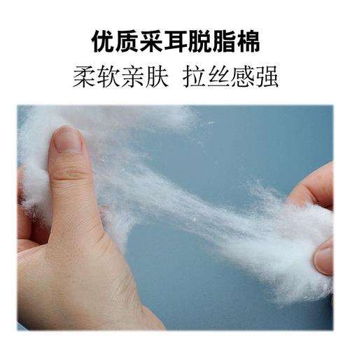 Гигроскопическая вата, ухочистка для ушей, антибактериальные хлопковые шарики, хлопковые ватные палочки, 20 грамм