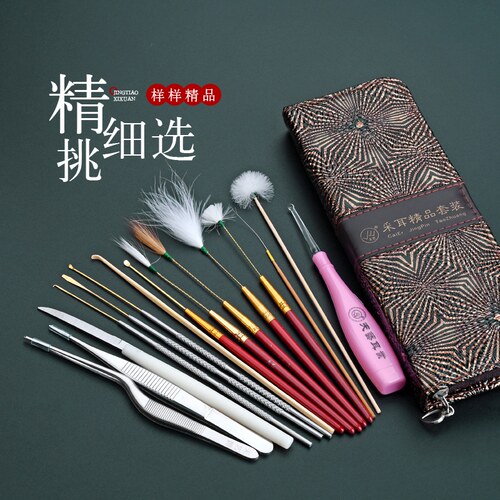 天艺采耳工具套装15件套打耳工具挖耳勺耳朵清洁器发光掏耳勺耳扒 - 图0
