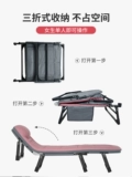 Mei Rest Folding Sheet Lilece Office Lunch Break Lounge Открытие культовых артефактов маршировать переносную простую простую кровать.