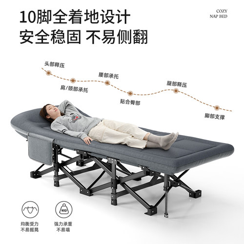 美憩办公室午睡神器躺椅简易便携陪护折叠床行军床单人床午休家用 - 图1