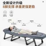 Meiqing Складная кровать простые одиночные офисные артефакт-артефакт Дом Портативный лагерный кровать