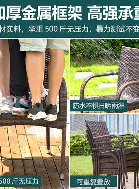 户外桌椅露台花园庭院藤椅休闲组合室外带伞露天椅茶桌藤编遮阳伞