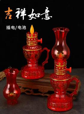 Led数字油灯天长地久的台灯搬进新家覆古炉魔灯人工摆动火焰水晶