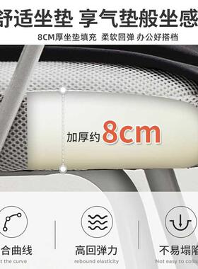 办公椅舒适家用人体工学电脑椅靠背椅子久坐学习椅弓形办公室座椅