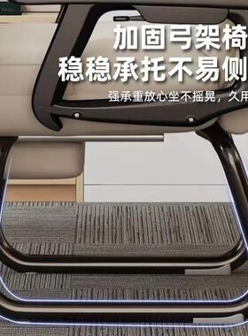 电脑椅家用弓形椅子靠背可躺椅休闲沙发椅舒适久坐卧室书房电竞椅
