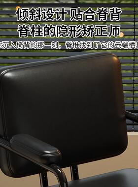 电脑椅家用舒适久坐办公椅子宿舍升降学习转椅女生卧室靠背化妆凳