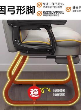 弓形电脑椅家用舒适久坐电竞游戏椅人体工学办公座椅宿舍可躺沙发