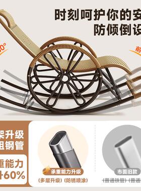 躺椅老人结实阳台休闲椅子家用可躺可睡午休摇椅折叠逍遥藤椅