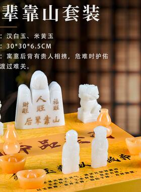 高档天然玉石精雕随葬品礼盒骨灰盒墓地摆件白事殡葬用品包邮