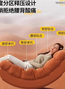 2025新款月亮椅摇摇椅躺椅成人家用单人椅可睡可躺懒人沙发椅客厅