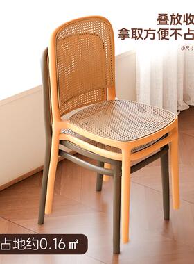 新款藤编椅子加厚塑料餐椅家用可叠放靠背椅备用板凳子商用餐桌椅