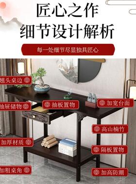 新中式玄关桌玄关台入户正对门轻奢装饰柜靠墙供桌家用香案条案窄