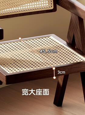 实木椅子家用中古风餐椅胡桃木昌迪加尔椅餐厅扶手椅藤编凳子靠背