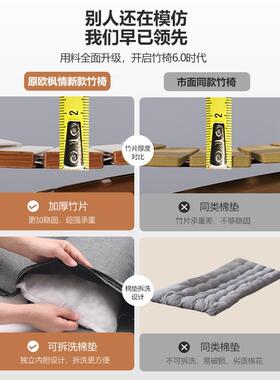 躺椅可坐可躺可折叠靠椅午休床老人椅子久坐舒服竹椅子靠背椅睡椅
