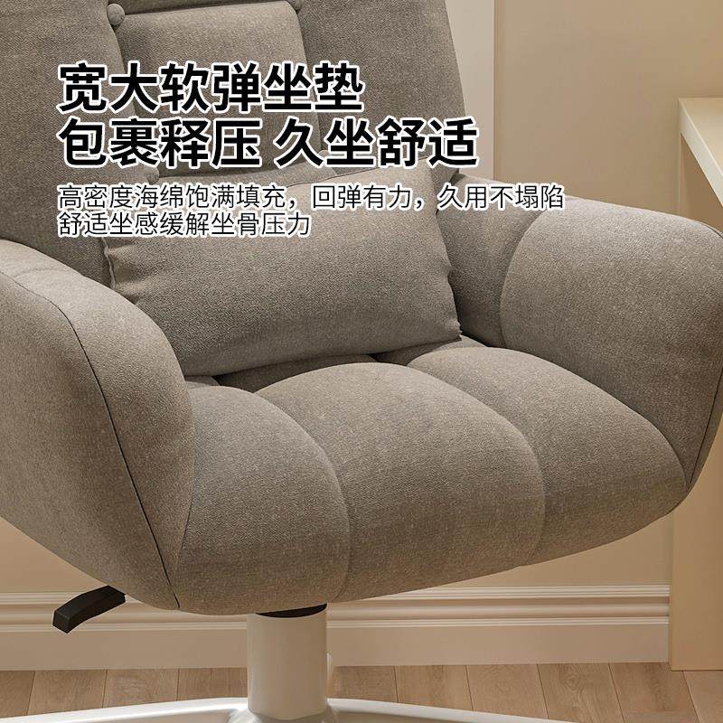 电脑椅子家用舒服久坐电竞沙发椅宿舍懒人椅学习书桌办公靠背转椅,淘宝优惠券,粉丝福利购,淘宝优惠卷